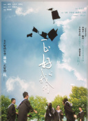 封神第一部：朝歌風(fēng)云