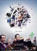 荒野狂獸