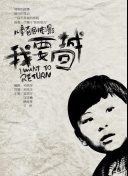 盾之勇者成名錄 第三季