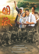 心理罪