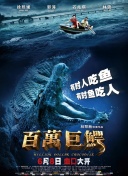 傳奇·幻想殷商