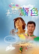 白石麻衣