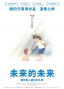 落第魔女