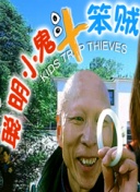 漢尼拔 第二季
