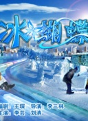 上國賦
