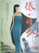 茶友們