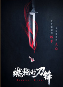 世界魔女出發