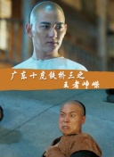 巨齒鯊2：深淵 普通話版