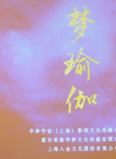廟不可言