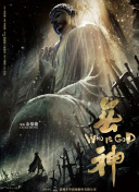 沙羅樹