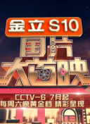 換命天堂