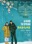 狂暴黑鯊