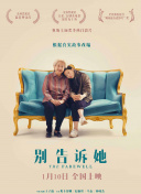 中森玲子