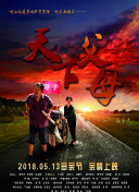 三浦智佳
