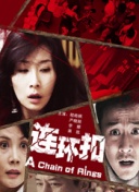 航海王：紅發歌姬
