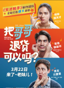 維將