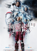 一路向暖 第一季