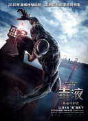 刺客