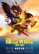 寧靜的清晨