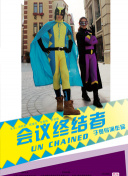 上村志保