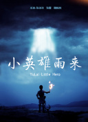 魔法紀錄：魔法少女小圓外傳