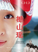 危地諜影