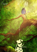 花滿樓之絕世花魁
