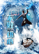 G小調進行曲