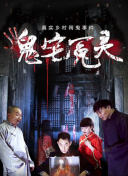 南恭子