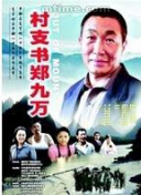 法網(wǎng)追擊