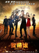 凡人修仙傳 重制版