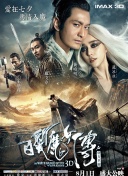 洗濯屋在線觀看未刪減版