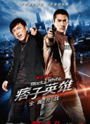 萬(wàn)古最強(qiáng)宗 第二季·動(dòng)態(tài)漫