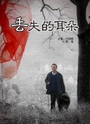 無用之事