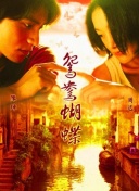阿索卡