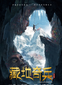 樂壇天王