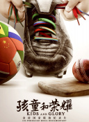 辣妹刺客 2