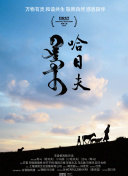 辛普森一家 第三十四季