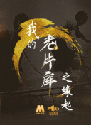 神崎惠