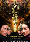 八戒八戒在線看片5