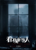 與霍金一起了解宇宙
