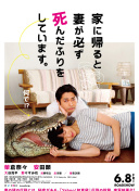 嘿！你大事很妙