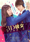 西川里音