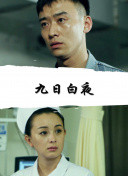漫游記