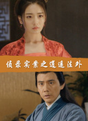 汪汪隊立大功之超能救援普通話版