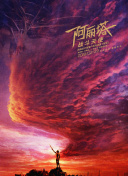 高木美貴