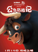 花書生熱愛史