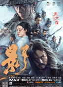 命運航班 第四季