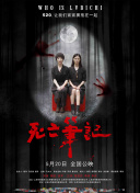 我在北京等你