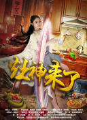 這么多年